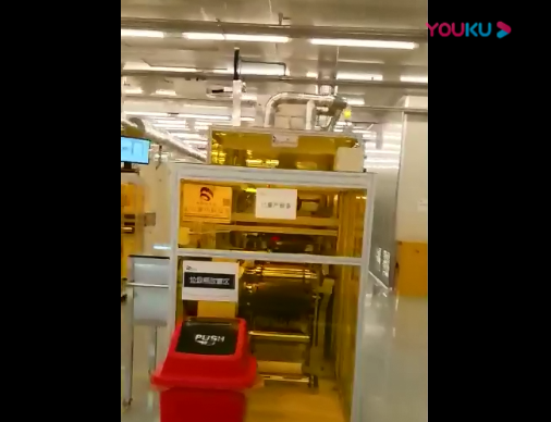 中彩神为客户组建的FPC卷装材料全自动印刷生产车间