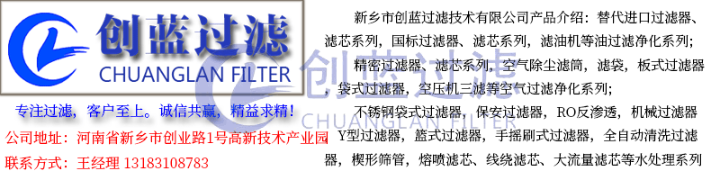 过滤器厂家 过滤器厂家